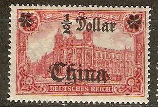 Germany Off China 53 Mi 46A Ia MLH VF 1906 SCV $6.00