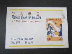 Korea 1961 Sc 561a FU