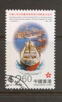 Hong Kong  SG 903 VFU