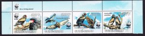 Guinea-Bissau Bateleur Eagle Bird WWF strip of 4v Logo 2011 MNH