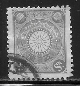 Japan 91 5r single Used