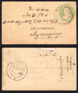 Burma 1/2 a India Postal Stationery used in Burma