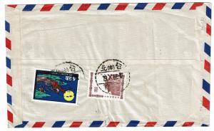 Taiwan 1966 Airmail Cover to USA -  Lot 101517