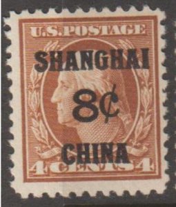 U.S. Scott #K4 Shanghai, China Overprint Stamp - Mint Single