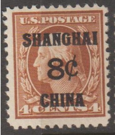 U.S. Scott #K4 Shanghai, China Overprint Stamp - Mint Single