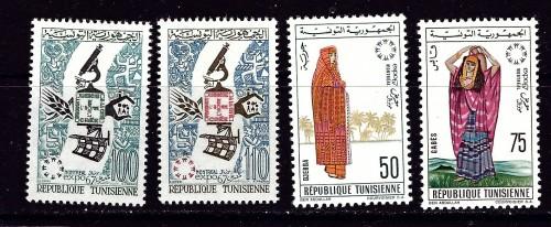 Tunisia 470-73 Hinged 1967 partial set