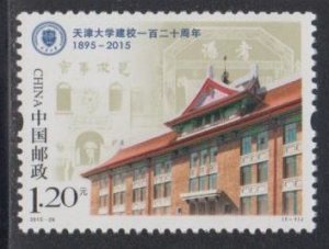 China PRC 2015-26 120th Anniversary of Tianjin University Stamp Set of 1 MNH