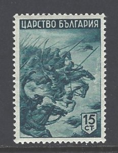 Bulgaria Sc # 421 mint hinged (RS)