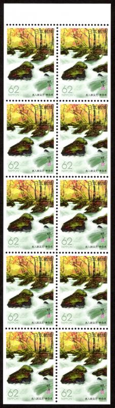 Japan #Z141a  mnh-pane - 1993 Oirase mountain stream - (Aomori Pref) - pane