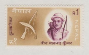 Nepal Scott #232 Stamp - Mint NH Single