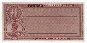 (I.B) Burma Revenue : Court Fee 8a