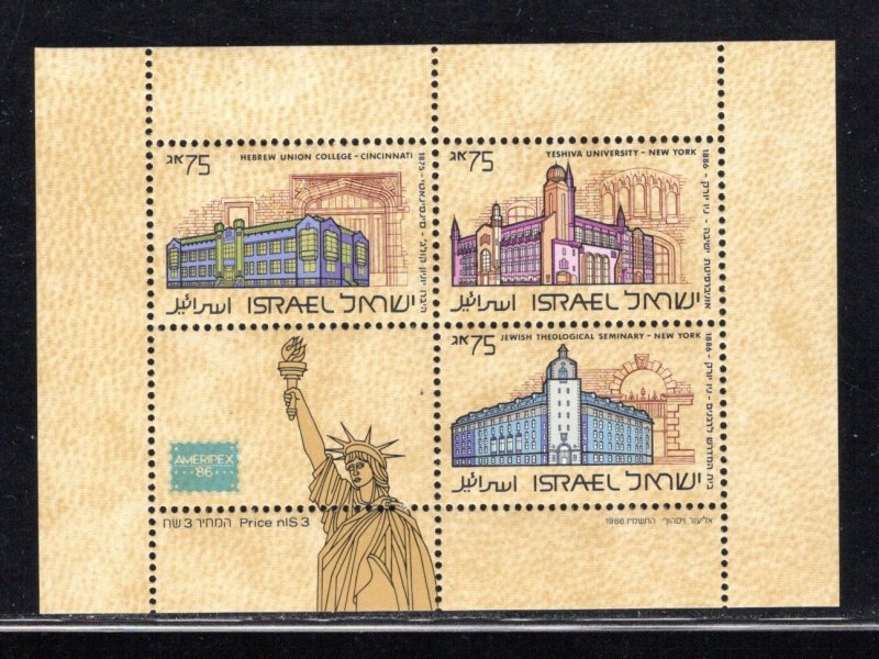 ISRAEL SC# 942 FVF/MNH