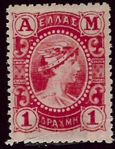 Greece SC#182 Mint F-VF SCV$30.00...Take a bargain!!