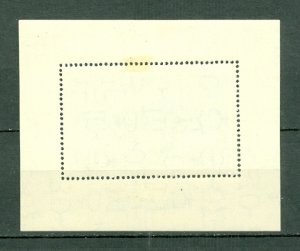 ROMANIA  1946 AIR #CB4  MINT