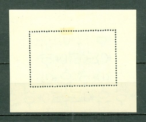 ROMANIA  1946 AIR #CB4  MINT