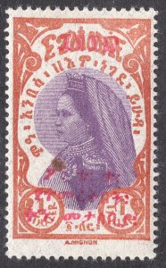 ETHIOPIA SCOTT 172