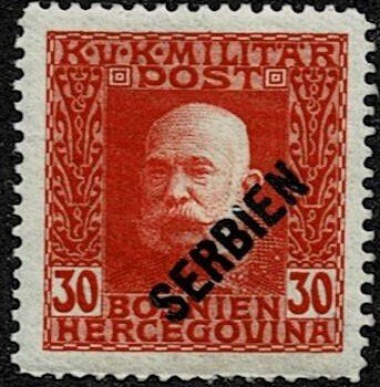 1916 Serbia Issued Under Austrian Occupation Scott Catalog Number 1N9-1N10 Unus