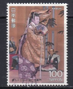 Japan 1992 Sc#2098 Nizaemon Kataoka XIII (Kabuki) Used
