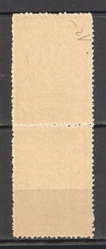 Ukraine Taborova 1947 Regensburg Displaced Camp Tete-beche Pair 3Mk,VF MNH**