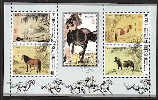 Korea North Paintings 4181a Souvenir Sheet CTO VF 