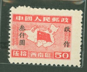 China (PRC)/Southwest China (8L) #8L35 Mint (NH) Single