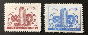 Afghanistan 1957 #B15-6, MNH(See Note), CV $2.65