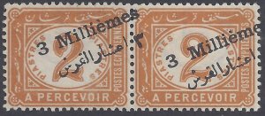 EGYPT 1898 POSTAGE DUE PAIR OVPT A CHEVAL BALIAN 105b £500 ARABI 3 OMITTED OR