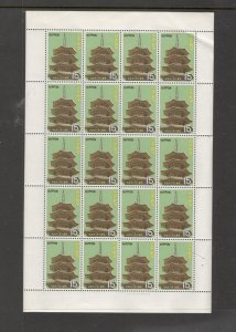 JAPAN, SCOTT# 983, FULL SHEET, MNH, OG