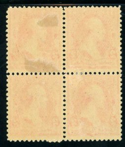 USAstamps Unused FVF US 1894 Bureau Issue Washington Block Scott 251 OG MLH, MHR