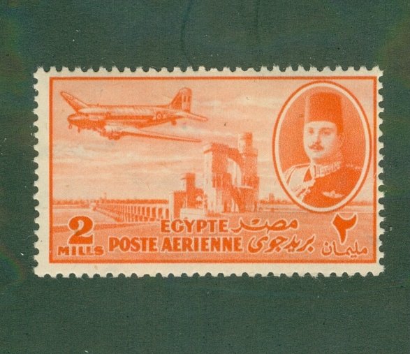 EGYPT C39 MH BIN $0.50