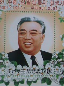 KOREA STAMP: 2004- THE LEADER OF KOREA- CTO- NH S/S SHEET-   VERY RARE