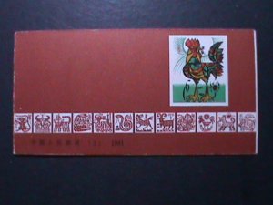 ​CHINA-1981-SC#1647a-T58 YEAR OF THE LOVELY ROOSTER COMPLETE BOOKLET-MNH-VF