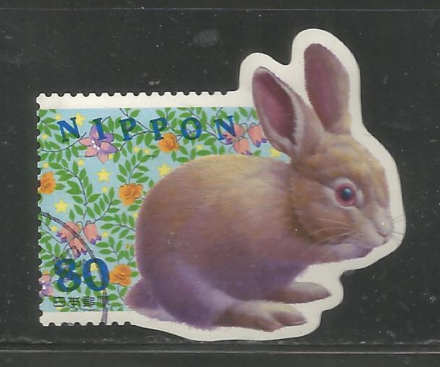 JAPAN 2668d, USED, GREETINGS STAMPS, FLOWERS, BROWN RABBIT