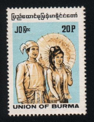 BURMA STAMP 1995 ISSUED CV $125 20P DEFINITIVE BURMA INSCRIBED SINGLE,MNH