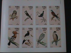 OMAN-WORLD LOVELY BEAUTIFUL BIRDS MNH IMPERF SHEET VF-EST.VALUE $14 RARE