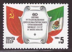 Russia Scott 5278 MNH** Russian and Mexican flag stamp