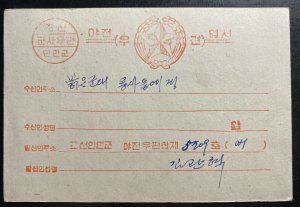 Korean War Chinese Volunteer Postcard Cover Peoples Army Feldpost
