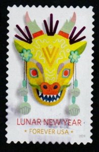 SC# 5829 - (68c) - Lunar New Year - Dragon - USED Single - Off Paper