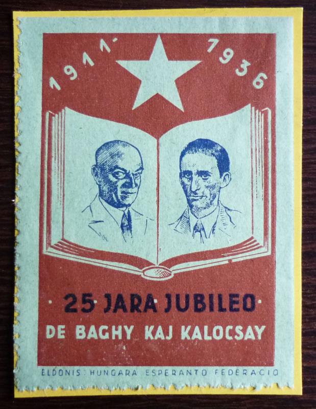 RARE POSTER STAMP ON PIECE OF PAPER - ESPERANTO! hungary yugoslavia us usa J16