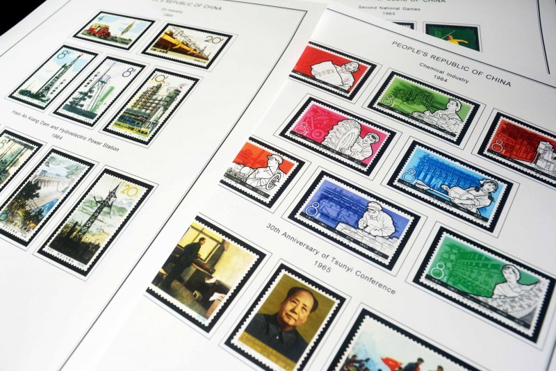 COLOR PRINTED CHINA P.R.C. 1949-1976 STAMP ALBUM PAGES (134 illustrated pages)