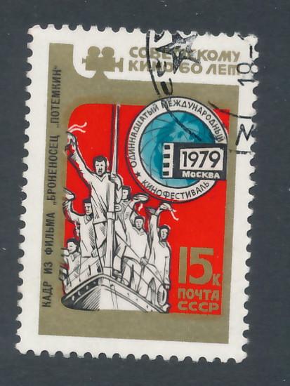 Russia 1979 Scott 4760 used- Potemkin, Film Festival, Moscow
