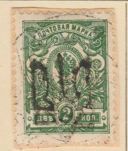 A6P5F7 Ucrania Ukraine 1918 optd 2k used