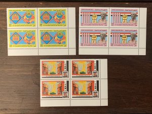 Yemen 1984 Sep. Revolution in blocks, MNH. Scott 427-429, CV $31+, Mi 1793-1795