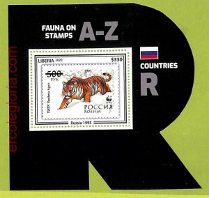 B0522 - LIBERIA - MISPERF ERROR Stamp Sheet - 2020 - Animals, Tiger, WWF-