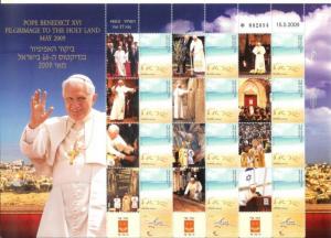 ISRAEL 2009 POPE VISIT ACTUAL PHOTOS STAMPS SOUVENIR SHEET VATICAN JERUSALEM