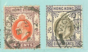 Hong Kong #92-93 Used Single (King)