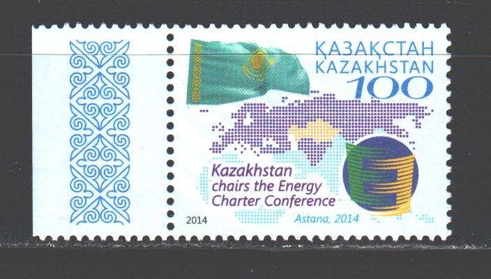 Kazakhstan. 2015. 886. Energy Conference. MNH.