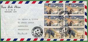 ZA1843 - LAOS - Postal History - AIRMAIL COVER to USA 1956  ELEPHANT Agricolture