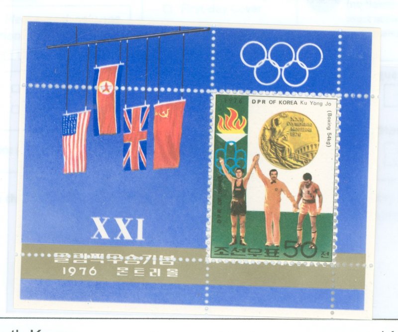 Korea (North) #1497 Mint (NH) Souvenir Sheet (Olympics)