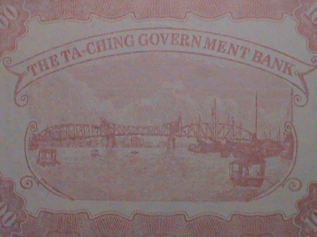​CHINA-1907- THE TAI-CHING GOVERNMENT BANK-QING DYNASTY UNC-CURRENCY VERY FINE